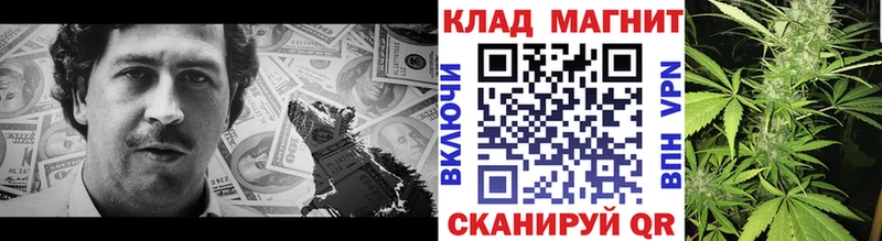 Купить наркотик Электрогорск Галлюциногенные грибы A-PVP Кокаин Гашиш Мефедрон Конопля