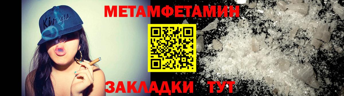 Электрогорск  Amphetamine  Вход с VPN  АМФ  АМФЕТАМИН 98% 