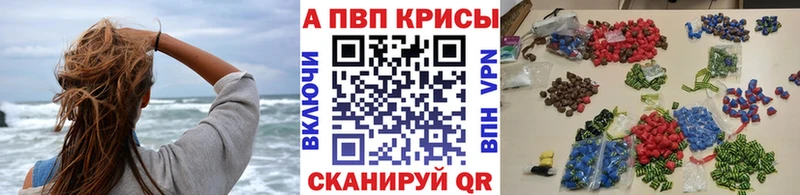 A-PVP мука Электрогорск
