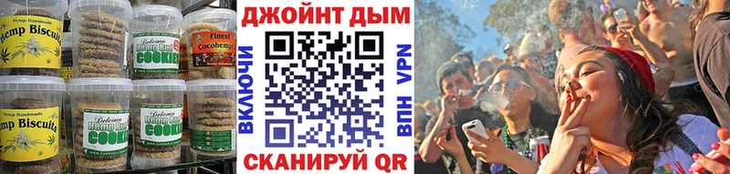 blacksprut ссылки  Электрогорск  Cannafood конопля 