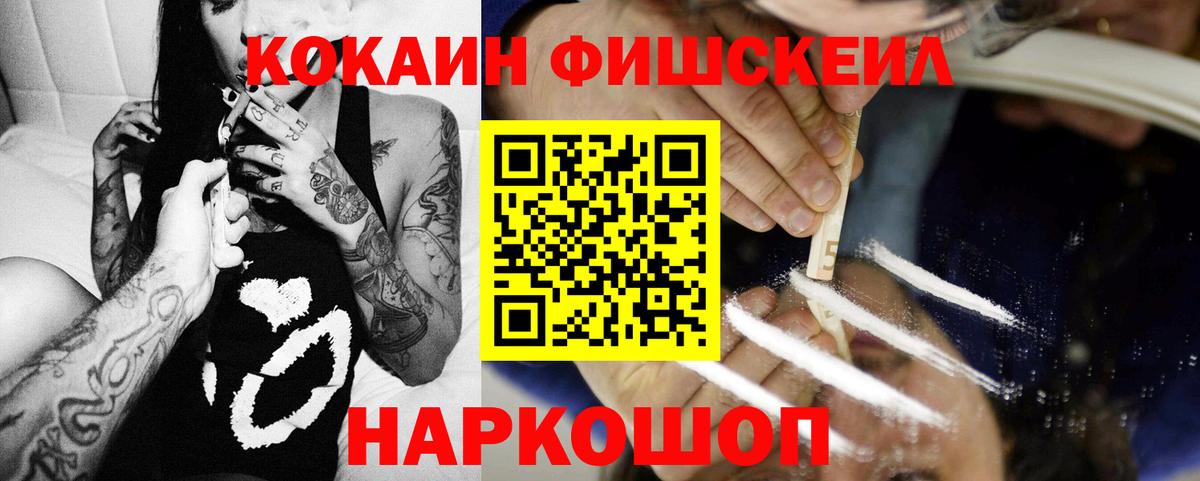 Кокаин Боливия Электрогорск