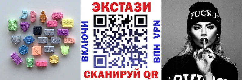 Экстази 300 mg  Электрогорск 
