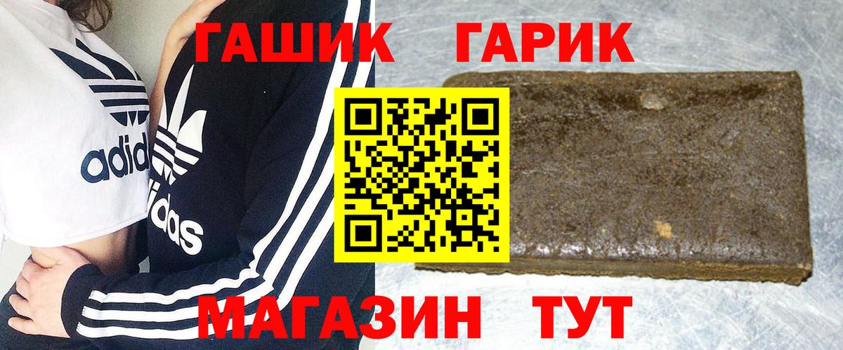 Электрогорск  Гашиш Cannabis  Вход с VPN  ГАШИШ Cannabis 