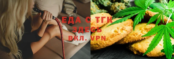 тгк Аркадак
