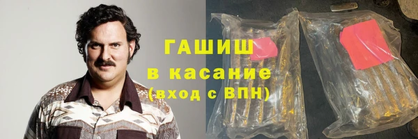 гидра Армянск