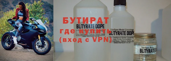 тгк Аркадак