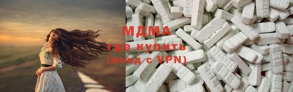 гидра Армянск
