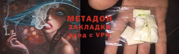 гидра Армянск