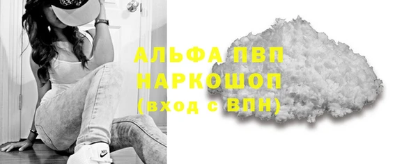 амф Арсеньев