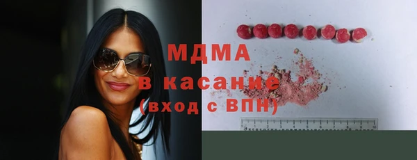 амф Арсеньев