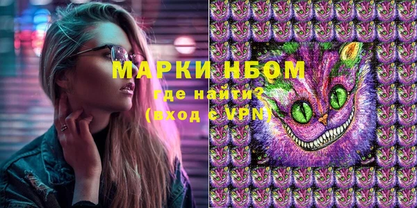 ГАЛЛЮЦИНОГЕННЫЕ ГРИБЫ Алексеевка
