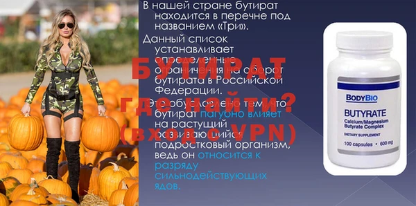 амф Арсеньев