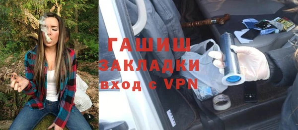 гидра Армянск