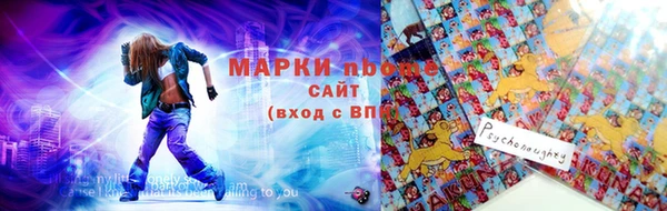гидра Армянск