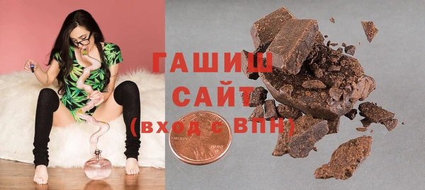 гидра Армянск