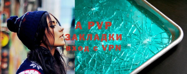 тгк Аркадак