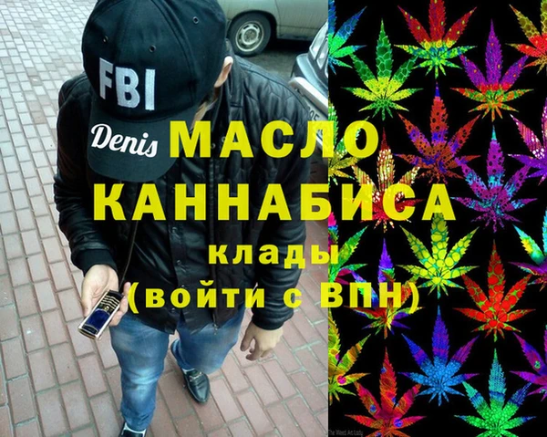 гидра Армянск