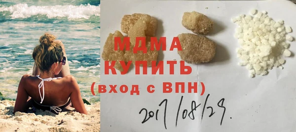 тгк Аркадак