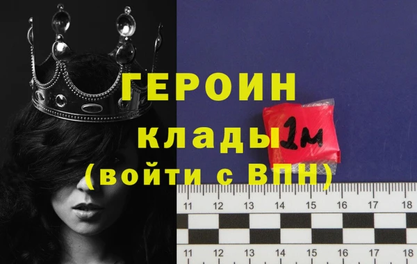 гидра Армянск