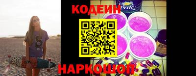 мяу мяу кристалл Партизанск