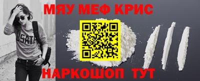 spice Первоуральск