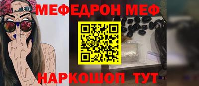 spice Первоуральск
