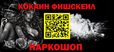 spice Первоуральск