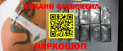 мяу мяу кристалл Партизанск