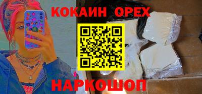 мяу мяу кристалл Партизанск
