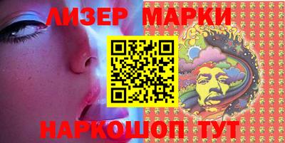 spice Первоуральск