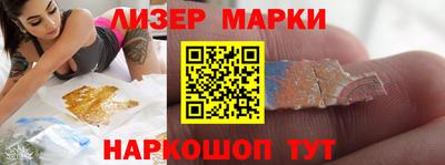 spice Первоуральск