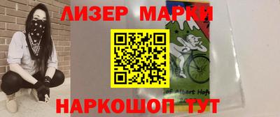 мяу мяу кристалл Партизанск