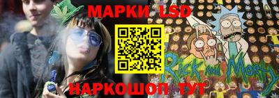 мяу мяу кристалл Партизанск