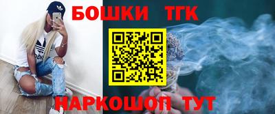 spice Первоуральск
