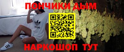 мяу мяу кристалл Партизанск