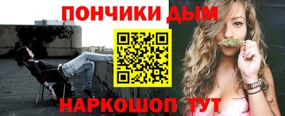 spice Первоуральск