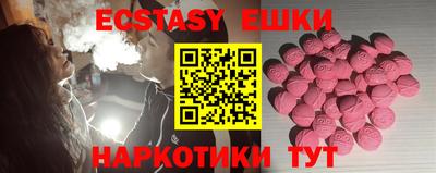 spice Первоуральск