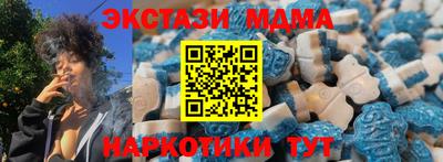 мяу мяу кристалл Партизанск