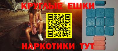 мяу мяу кристалл Партизанск