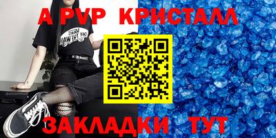 spice Первоуральск