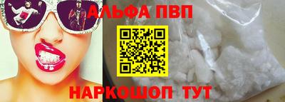 spice Первоуральск