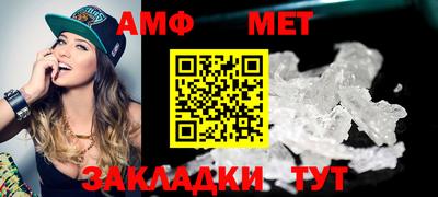 мяу мяу кристалл Партизанск