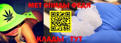 мяу мяу кристалл Партизанск