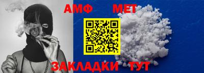 мяу мяу кристалл Партизанск