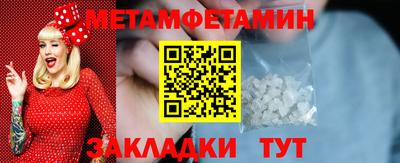 spice Первоуральск