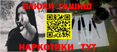 мяу мяу кристалл Партизанск