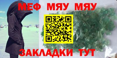 spice Первоуральск