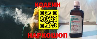 мяу мяу кристалл Партизанск