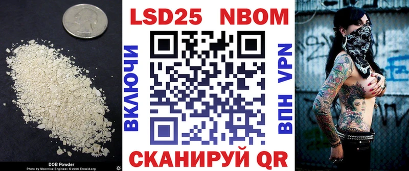 где продают   Электрогорск  Лсд 25 экстази кислота 