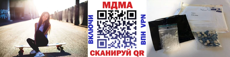 ОМГ ОМГ зеркало Электрогорск МДМА crystal